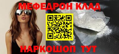 мескалин Уссурийск