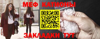 мескалин Уссурийск