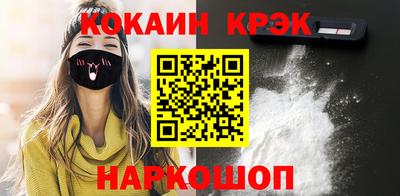 мескалин Уссурийск