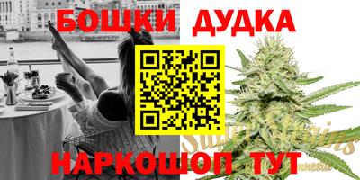 героин Чапаевск
