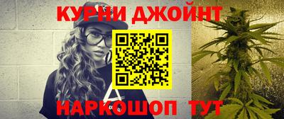 мескалин Уссурийск