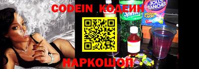 мескалин Уссурийск