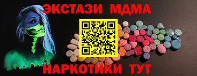 прущая мука Усть-Джегута