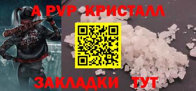 mdpv Чебаркуль