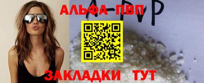 мескалин Уссурийск
