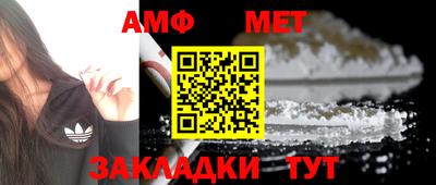 мескалин Уссурийск