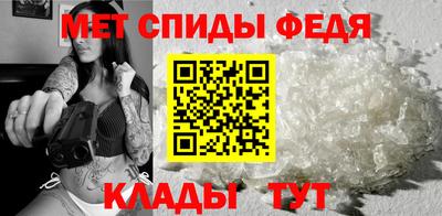 mdpv Чебаркуль