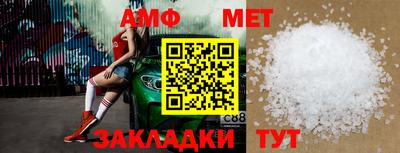 мескалин Уссурийск