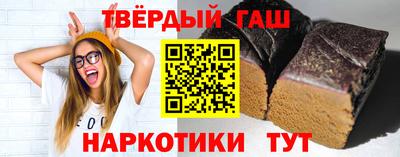 мескалин Уссурийск