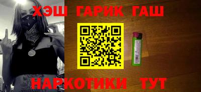 мескалин Уссурийск