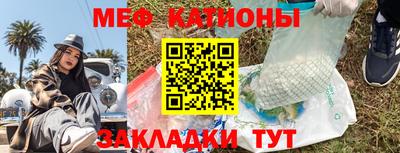 прущая мука Усть-Джегута