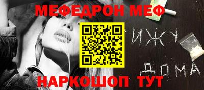 героин Чапаевск
