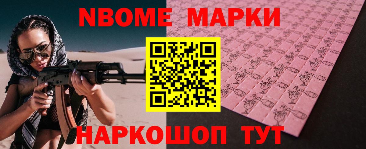 ЛСД экстази кислота Севастополь